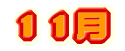 �V�� 