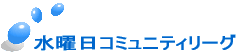 ���j���R�~���j�e�B���[�O