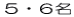 TEU