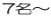 7`
