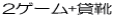 2Q[+݌C