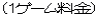 (1Q[) 
